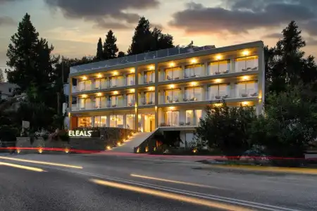 Eleals Boutique - 0
