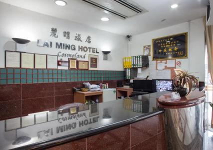 Lai Ming Cosmoland - 14