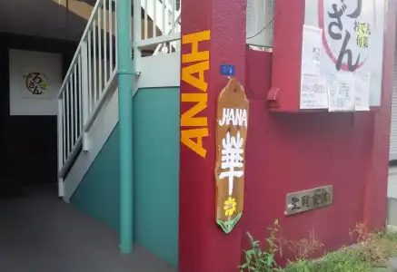 Guest House HANA – Hostel - 26