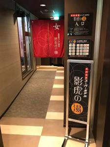 Super Arai Niigata - 14
