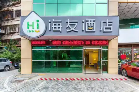 Hi Inn Guangzhou Ergong Textile Dock - 0