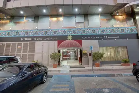 Mourouj Apartments by Mourouj Gloria - 0