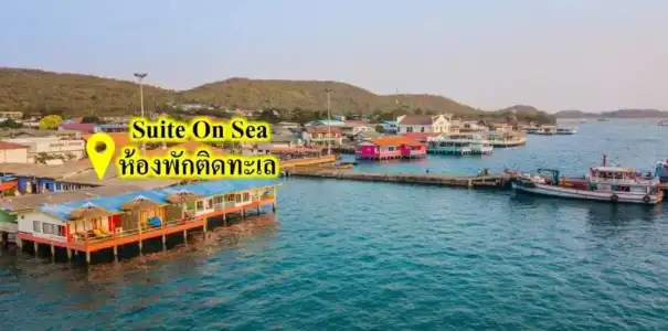 Lareena Resort Koh Larn Pattaya - 69