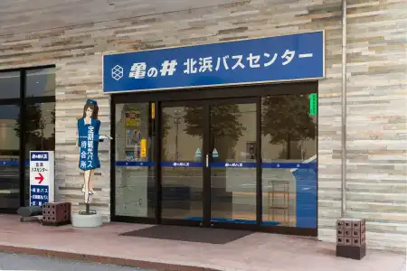 Nishitetsu Resort Inn Beppu - 25