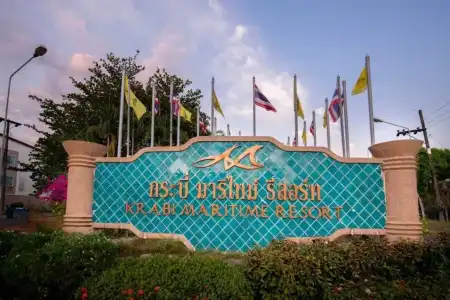 Krabi Maritime Resort - 1