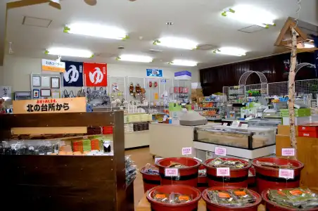 Sapporo’s Secret Onsen Sanctuary Marukoma Onsen Ryokan - 9