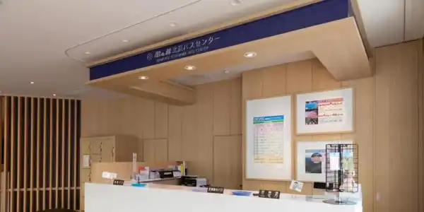 Nishitetsu Resort Inn Beppu - 1