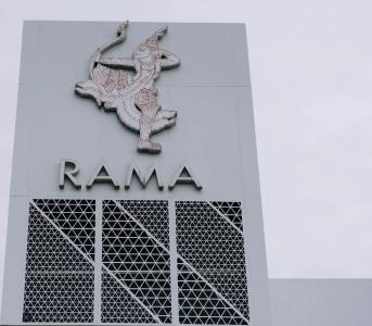 The Rama Residence Chiang Rai - 31
