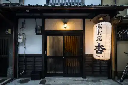 Kyo Oyado Anzu - 8
