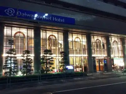 Daiwa Roynet Yotsubashi - 0
