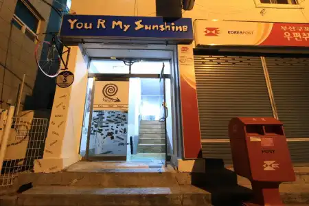 Yusun Guesthouse - 17