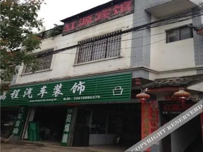 Hongyuan Inn Lijiang - 2