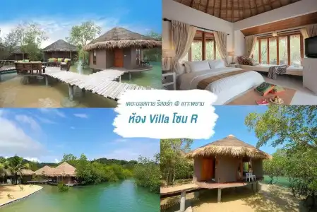 The Blue Sky Resort Koh Payam - 41