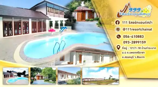 111 Resort and Spa - 3