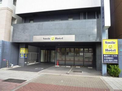 Smile Namba - 27