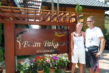 Baan Pakgasri Hideaway - 15