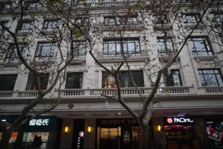 Shanghai Jinchen - 0