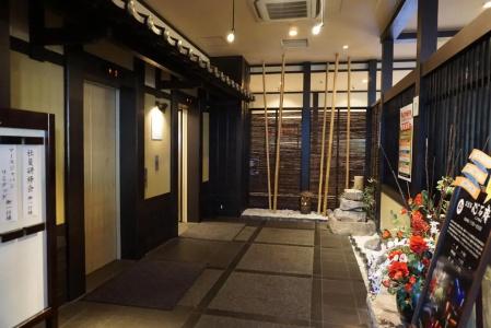 Yokohama Minatomirai Manyo Club - 4