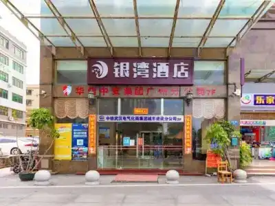 Yinwan  - 7