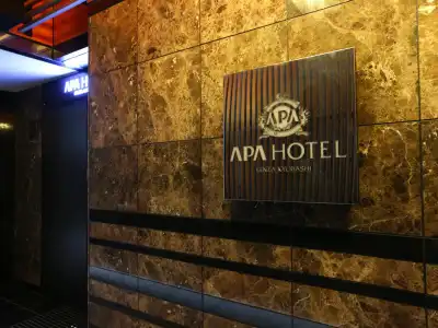 Apa Ginza Kyobashi Tokyo Eki Yaesu Minamiguchi - 0