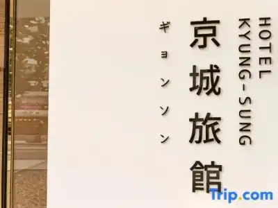 Kyungsung - 105