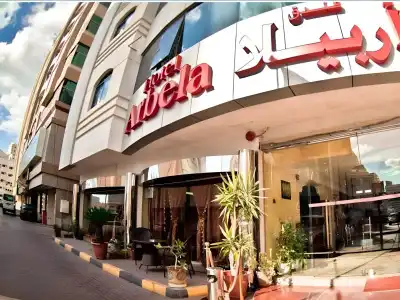 Arbella Boutique - 0
