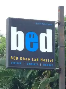 Bed Khaolak Hostel - 24