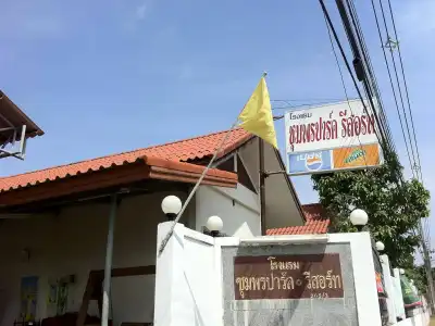 Chumphon Park Resort - 0