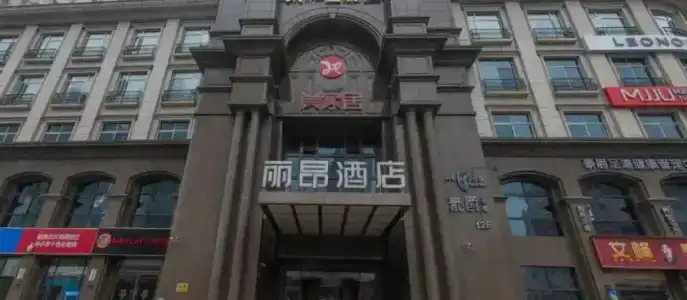 Leon Tianzifang - 0