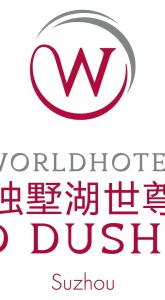 WorldGrand Dushu Lake - 28