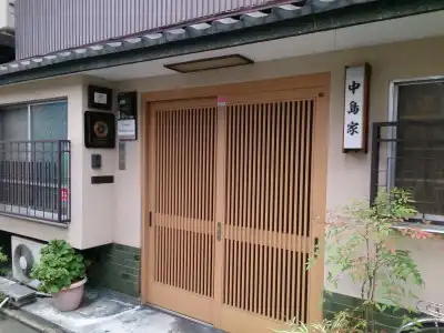 Ryokan Nakajimaya - 21