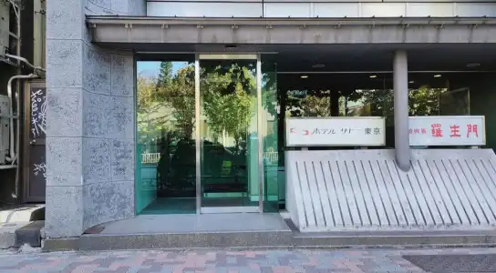 Satoh Tokyo - 18