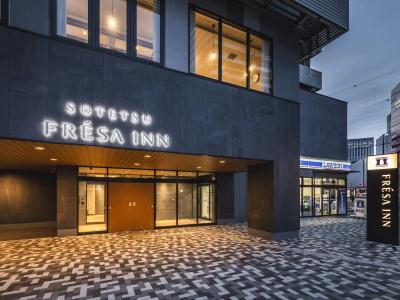 Sotetsu Fresa Inn Hiroshima - 1