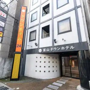 Toyama Town 24 - 26