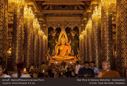 The Imperial and Convention Centre Phitsanulok - 31
