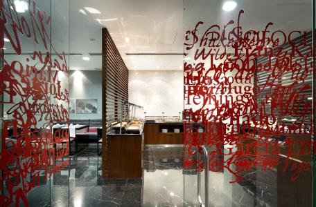 Eurostars Das Letras - 16
