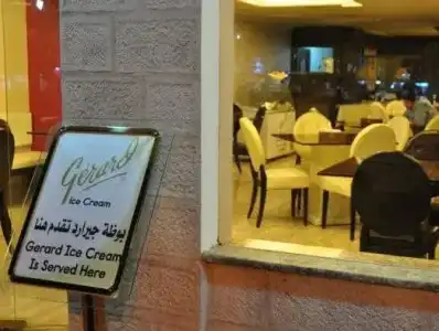 Zaitouna - 16