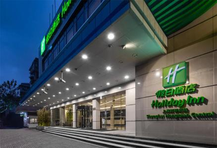 Holiday Inn Shanghai Hongqiao Central by IHG - 25