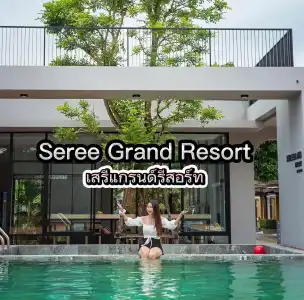 Seree Grand Resort - 22