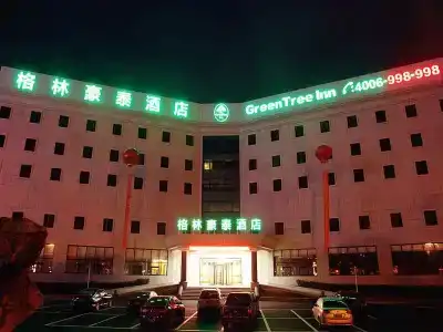 GreenTree Inn Jiangsu Province Suzhou City Wuzhong District Fengjin Road Business - 13