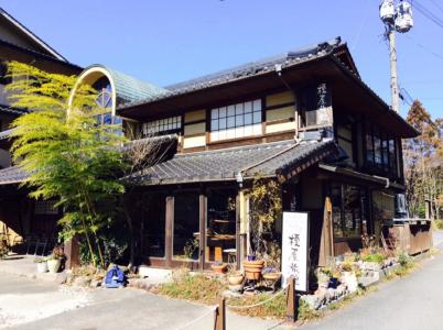 Enokiya Ryokan - 16