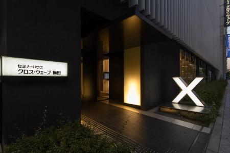 X-Wave Umeda(ORIXS & RESORTS) - 3