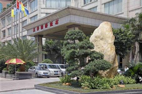 Huihua International - 40
