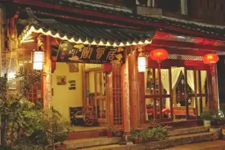 Juxian Boutique Homestay - 6