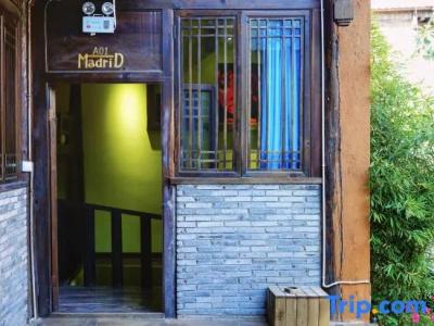 Desti Youth Park International Hostel - 0