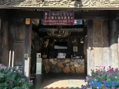 Lisiman Inn (Lijiang Art Club) - 0