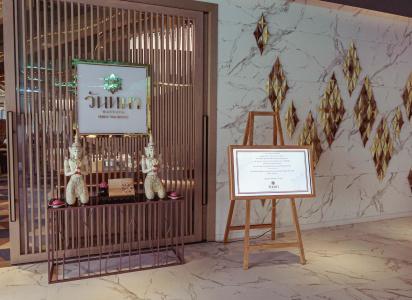 Mytt Pattaya - 0