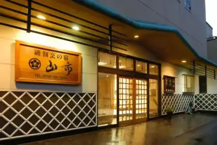 Yamaichi - 2