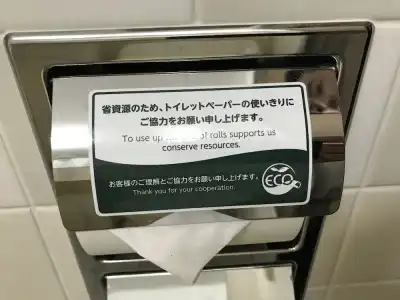 Yonago Washington Plaza - 41