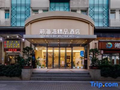 QianHai Bay Boutique - 6